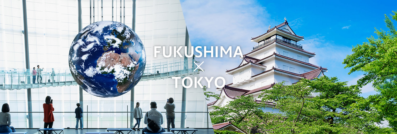 FUKUSHIMA x TOKYO