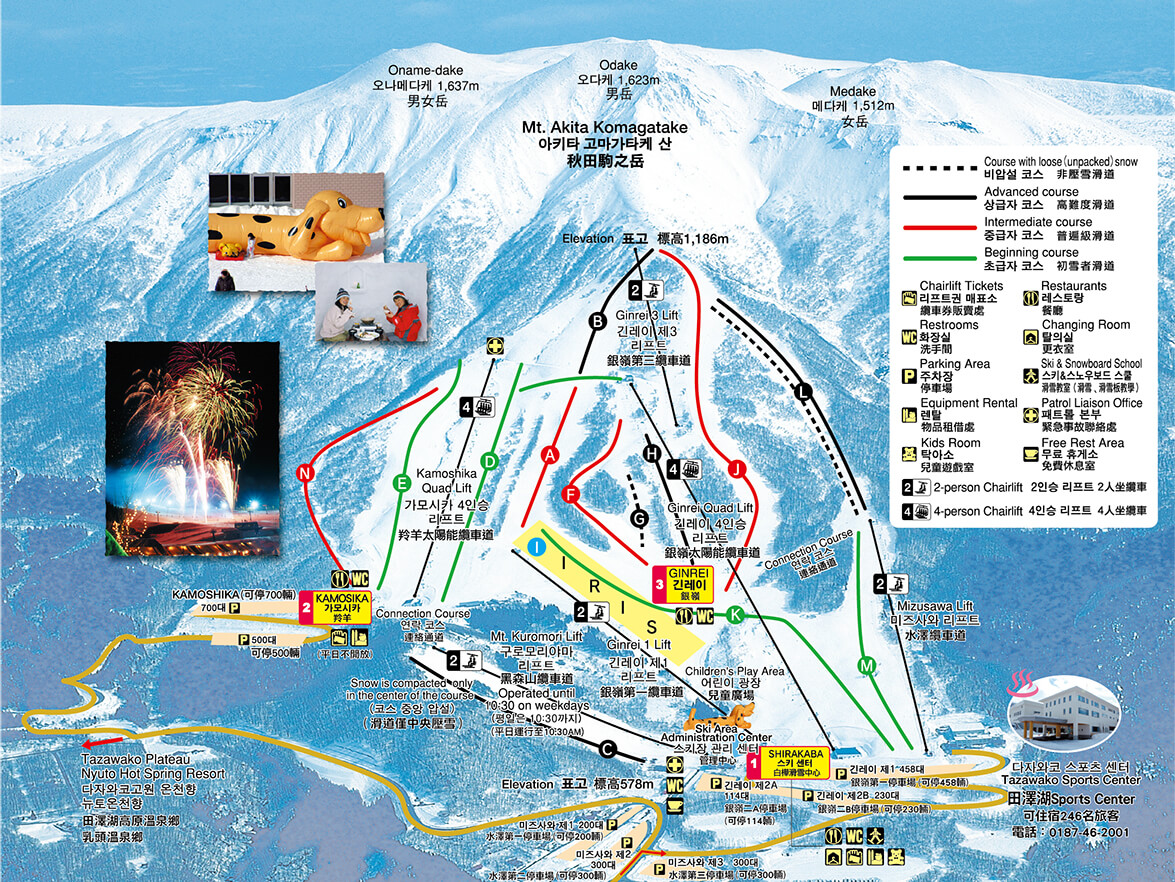 Tazawako Skiing Area_2