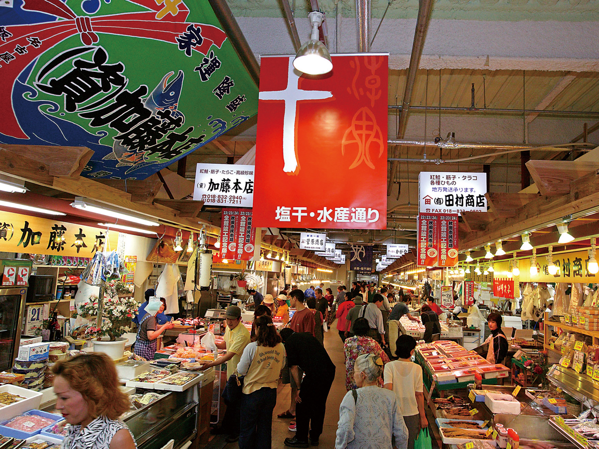 Akita Shimin Ichiba (Akita Citizen's Market)_1
