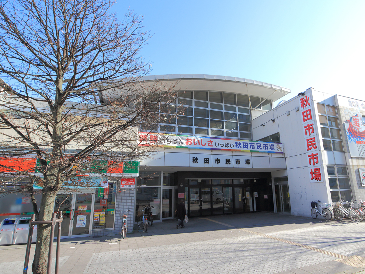 Akita Shimin Ichiba (Akita Citizen's Market)_4