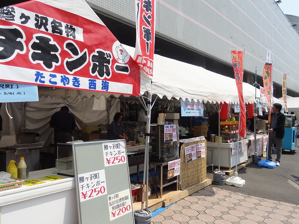 Aomori Tourist Information Center, ASPAM_2