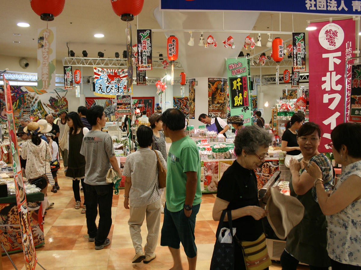 Aomori Tourist Information Center, ASPAM_3