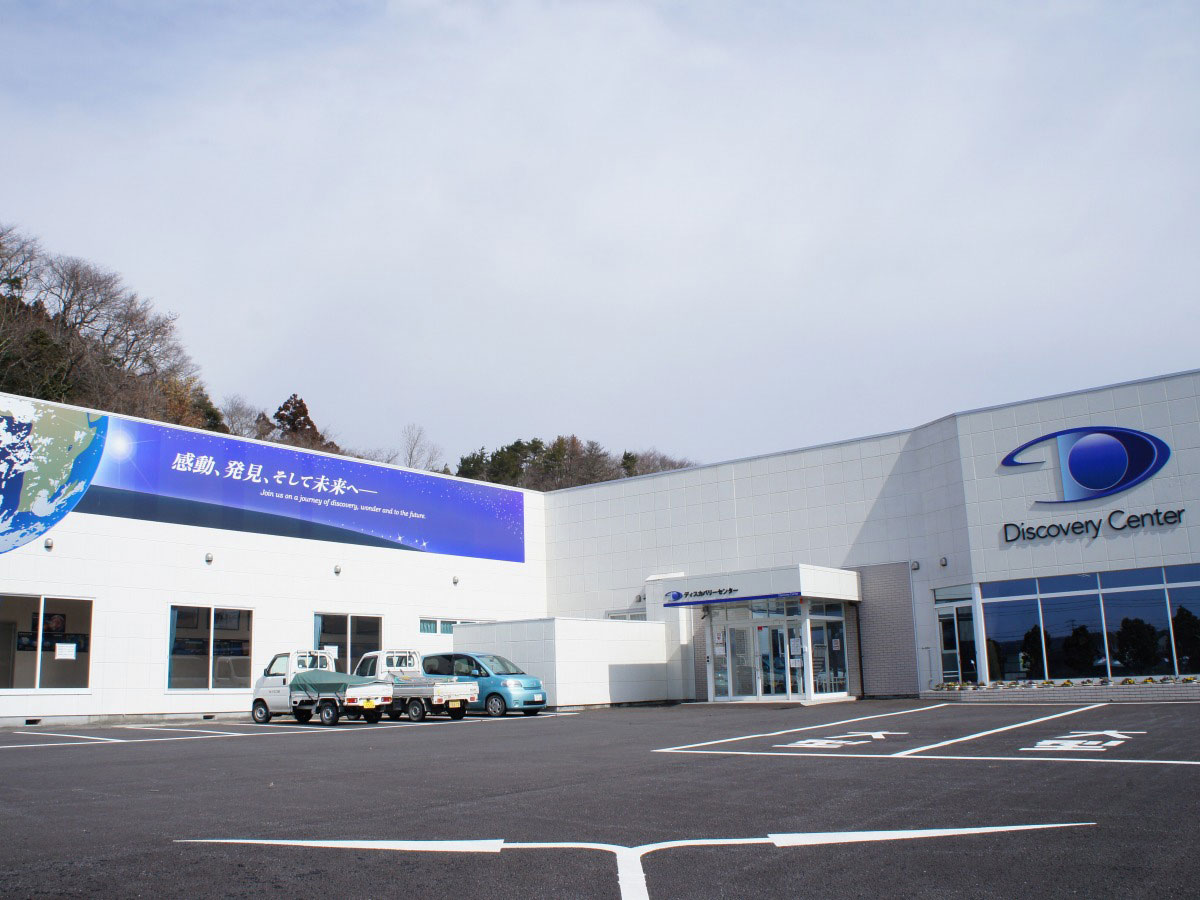 Discovery Center_2