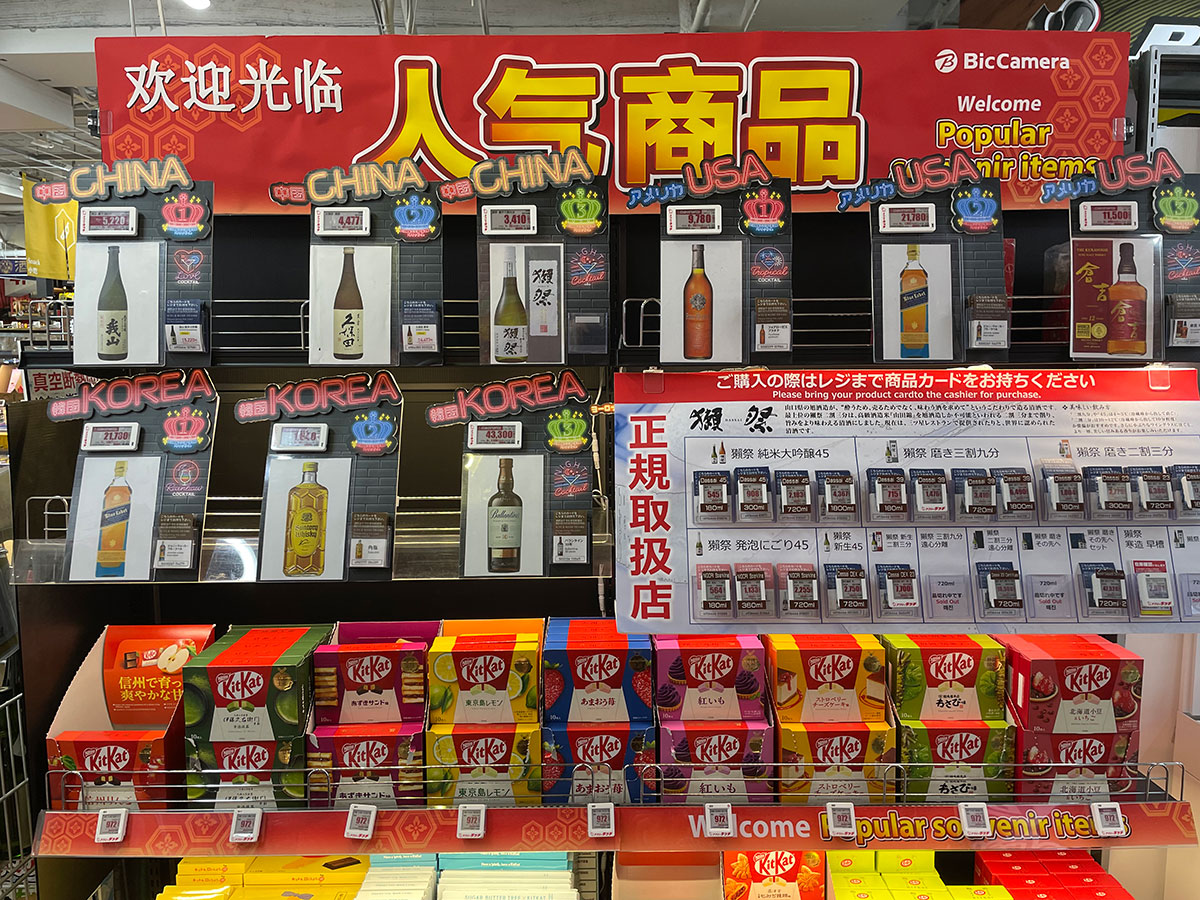 Shopping at electronics stores（BIC CAMERA）_2