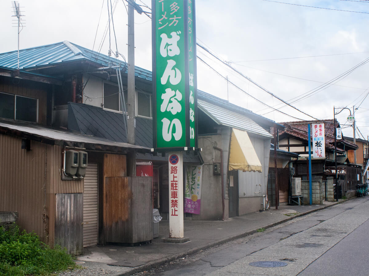 Kitakata ramen, asara (morning ramen)_3