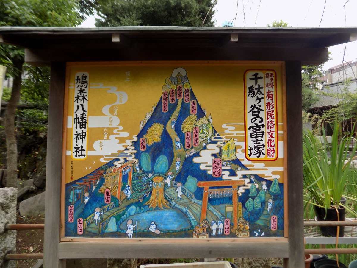 Hatonomori Hachiman Shrine_2