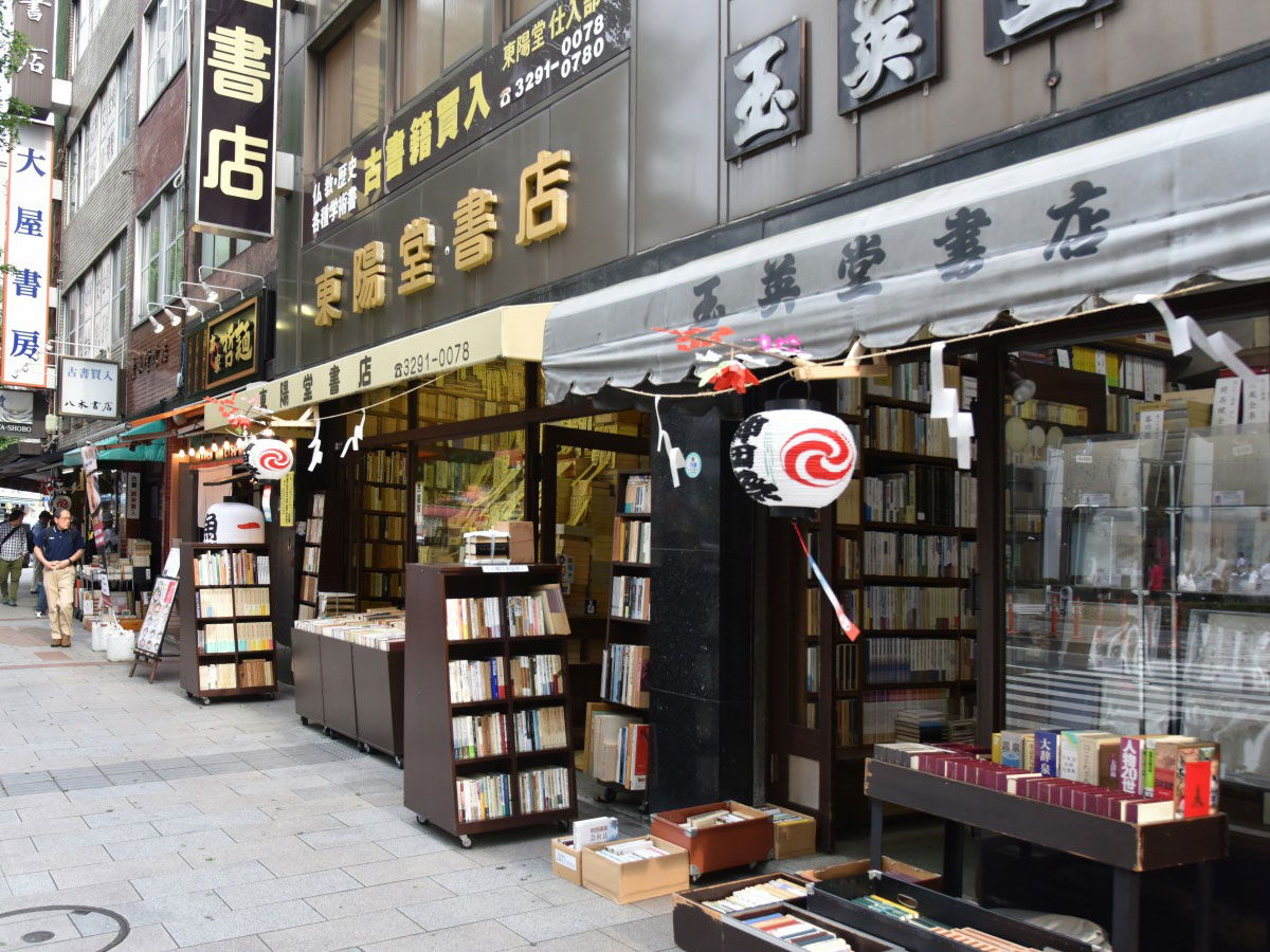 Kanda Jimbocho Used Bookshop Town_1