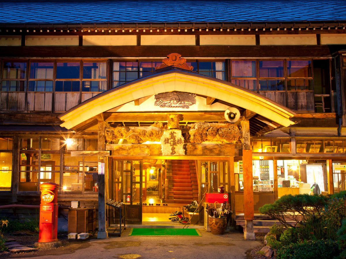 Tsuta Onsen_1