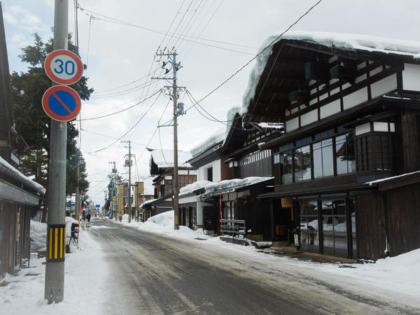 The Town of Masuda