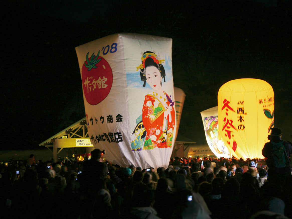 Paper Balloon Festival of Kamihinokinai 