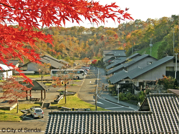 Akiu Kogei no Sato (Akiu Craft Park)