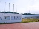 Aomori Museum of Art_3