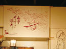 Yokote Masuda Manga Museum_3