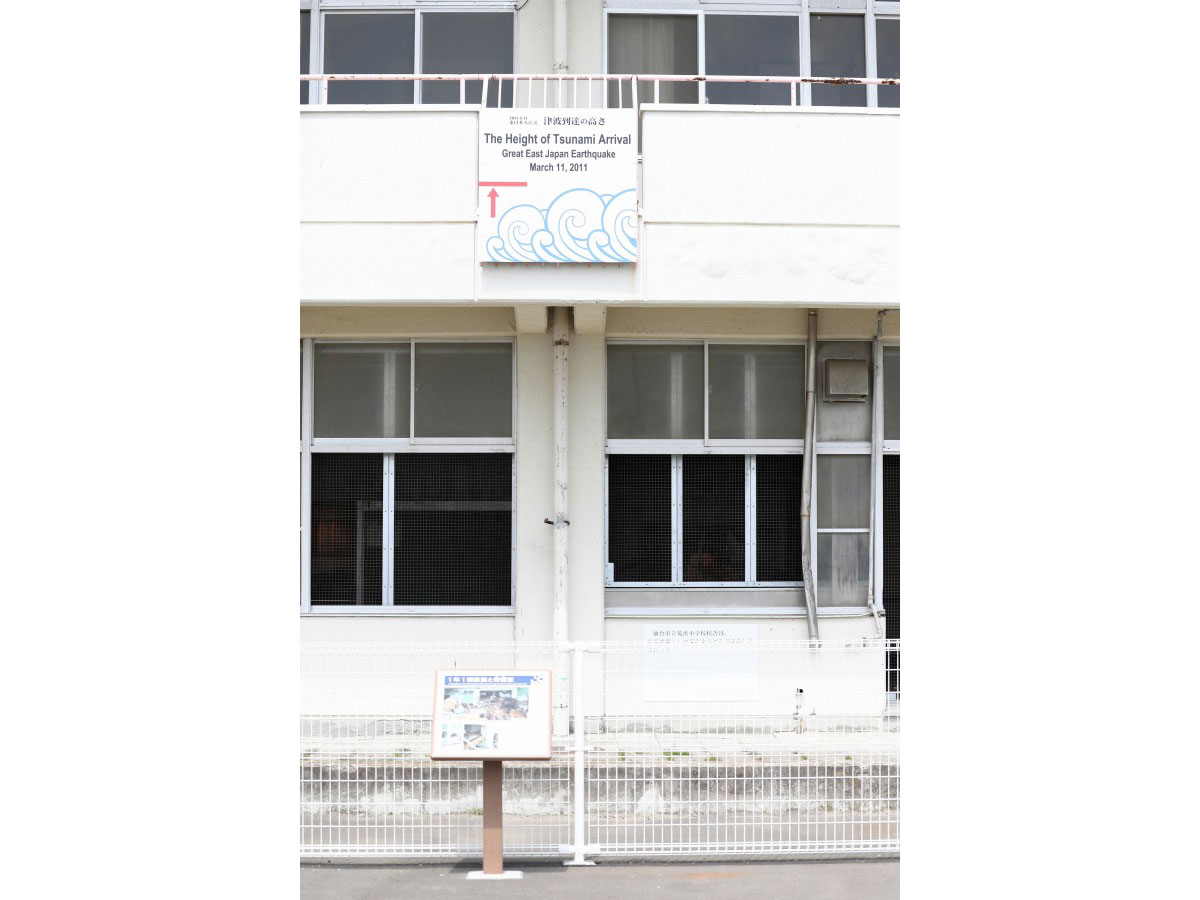 Ruins of the Great<br>
            East Japan Earthquake:
            <br>
            Sendai Arahama Elementary
            <br>
            School_4