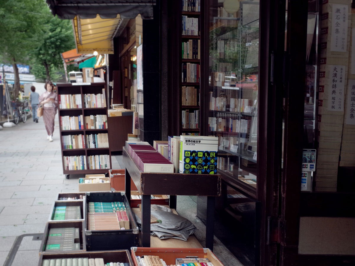 Kanda Jimbocho Used Bookshop Town_3