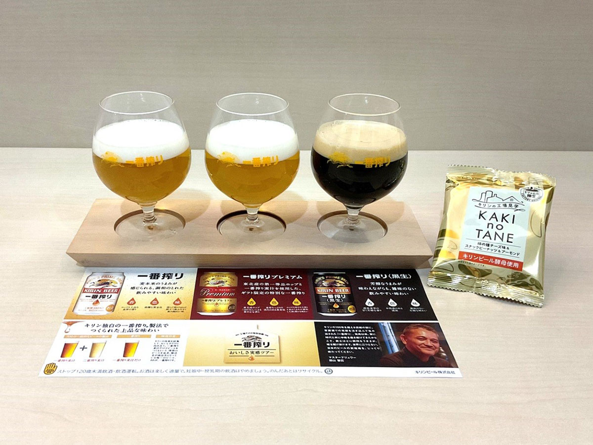 Kirin Brewery Sendai_4