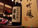 Urakasumi Sake Brewery_4