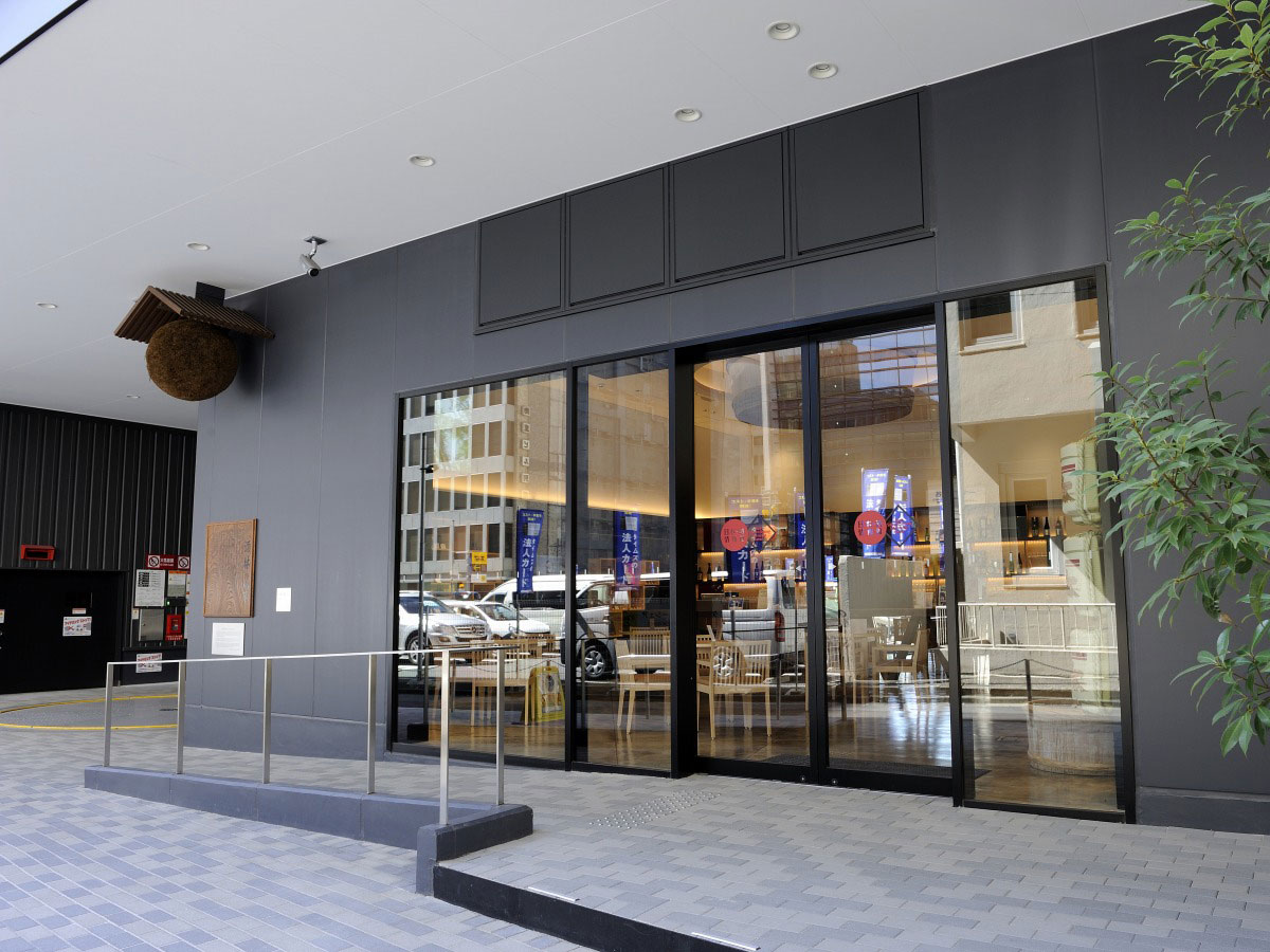 Sake Tasting Experience @ the Japan Sake and Shochu Information Center_2